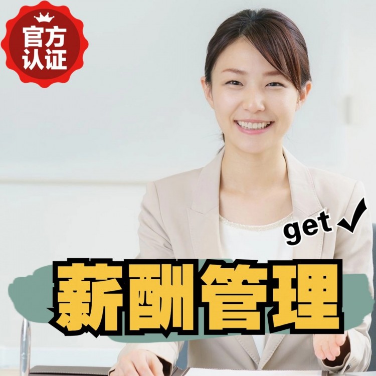 咸宁南庄劳务派遣 南庄劳动派遣 南庄劳务派遣中介